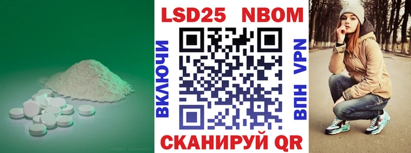 LSD-25 экстази кислота Каменск-Шахтинский