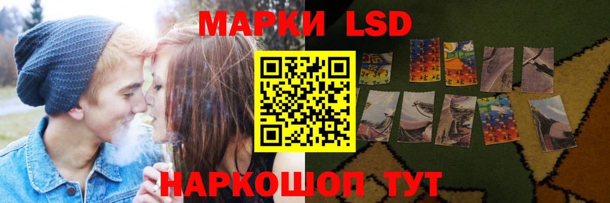 Лсд 25 экстази ecstasy  Вход с VPN  omg   Каменск-Шахтинский 