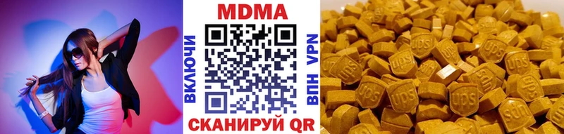 MDMA молли  mega вход  Каменск-Шахтинский 