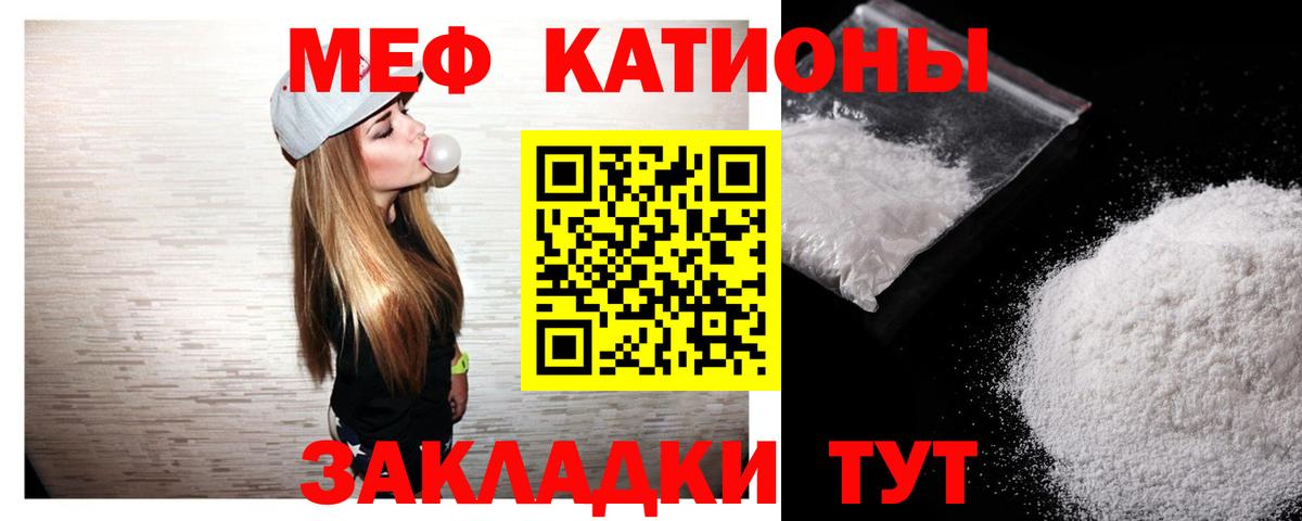 Меф   Экстази  Вход с VPN  Каменск-Шахтинский  Cocaine  Гашиш 