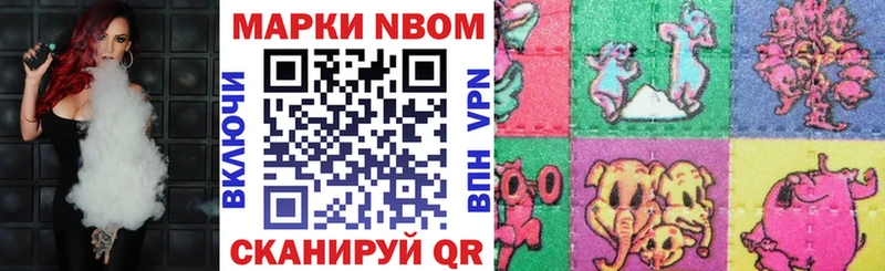 сколько стоит Каменск-Шахтинский Марки N-bome 1500мкг