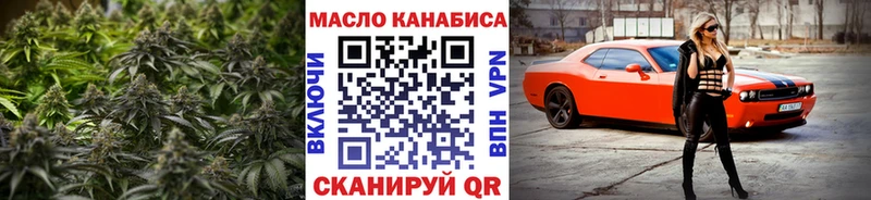 ТГК концентрат  наркотики  Каменск-Шахтинский 