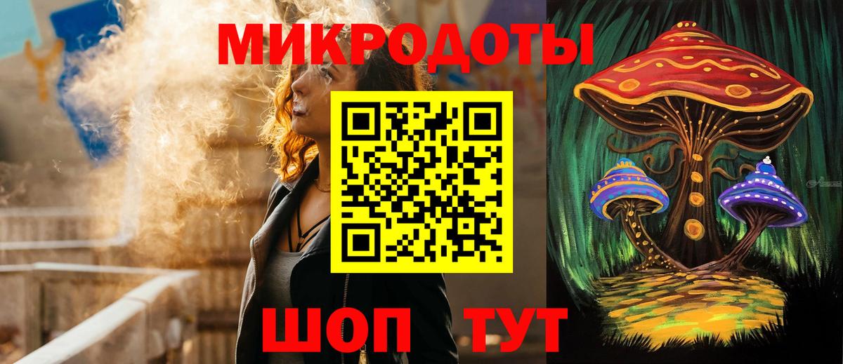 Псилоцибиновые грибы Cubensis Каменск-Шахтинский