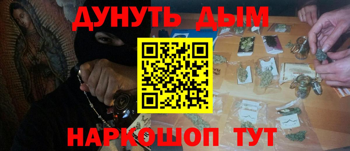 Канабис марихуана  Конопля Amnesia  Вход с VPN  Каннабис сатива  Каменск-Шахтинский 
